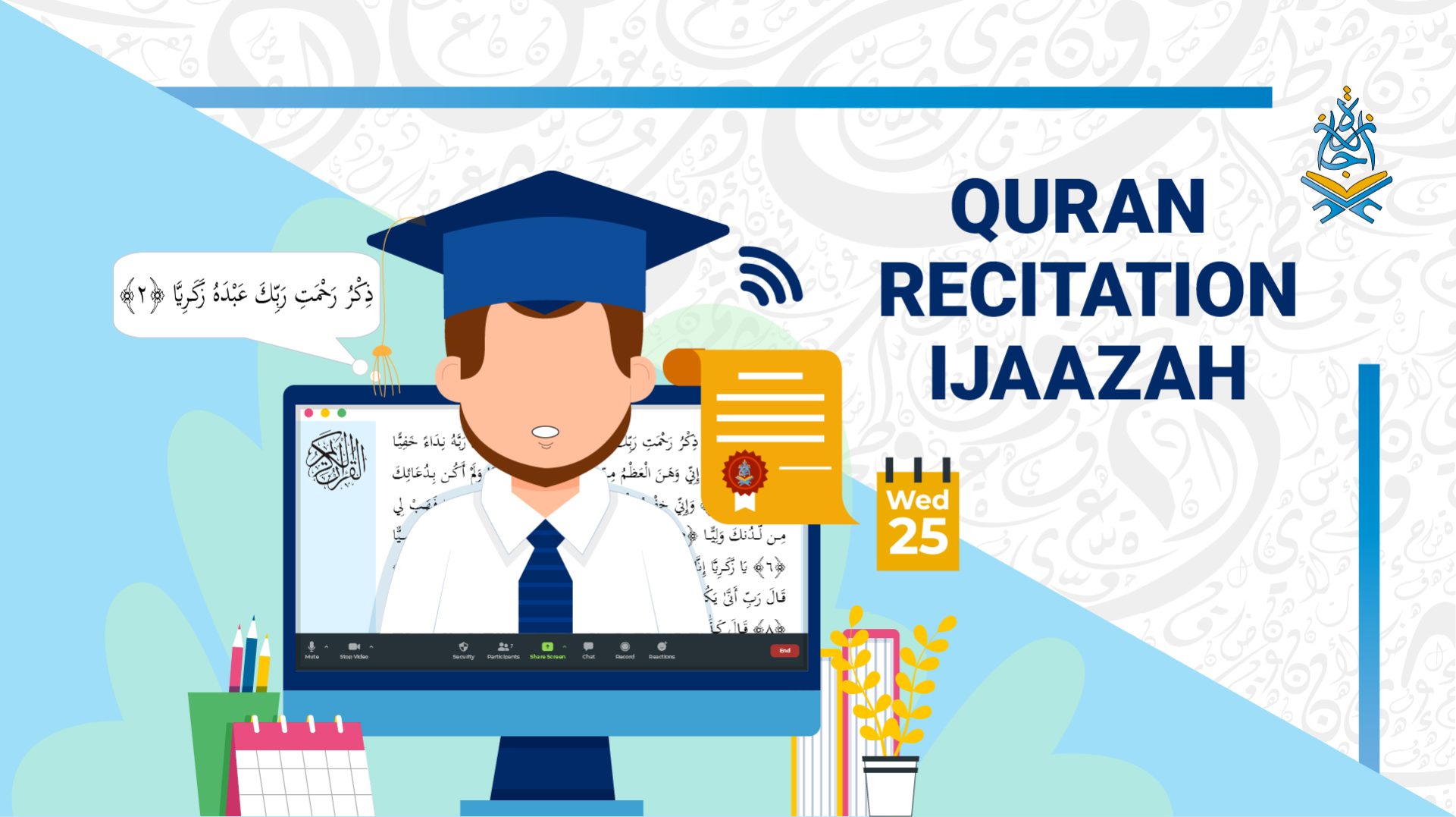 Quran Recitation | iJaazah Academy