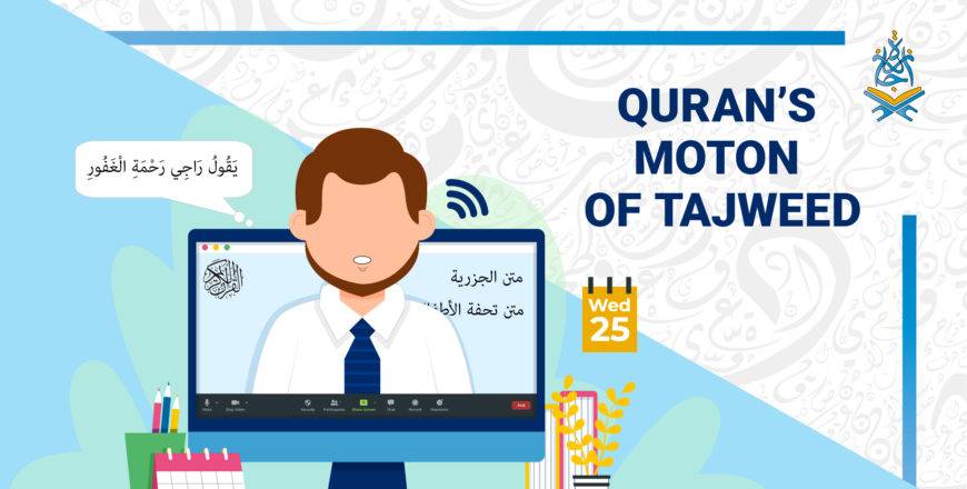 Quran’s Moton of Tajweed | ijaazah