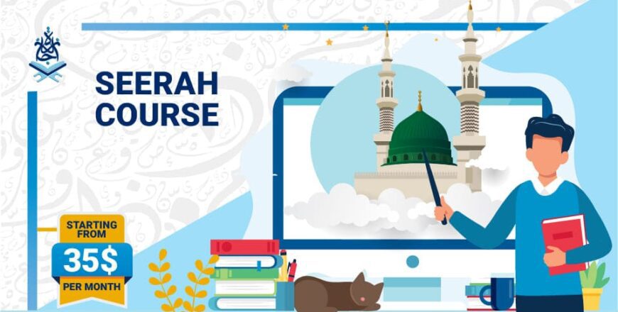 seerah