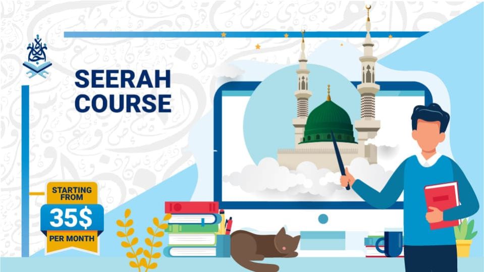 seerah