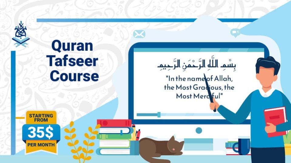 tafseer