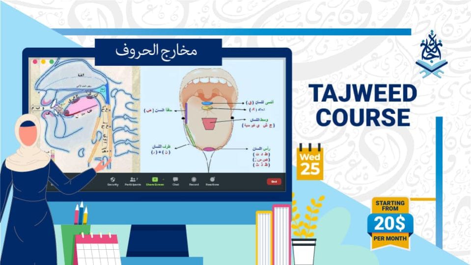 tajweed course