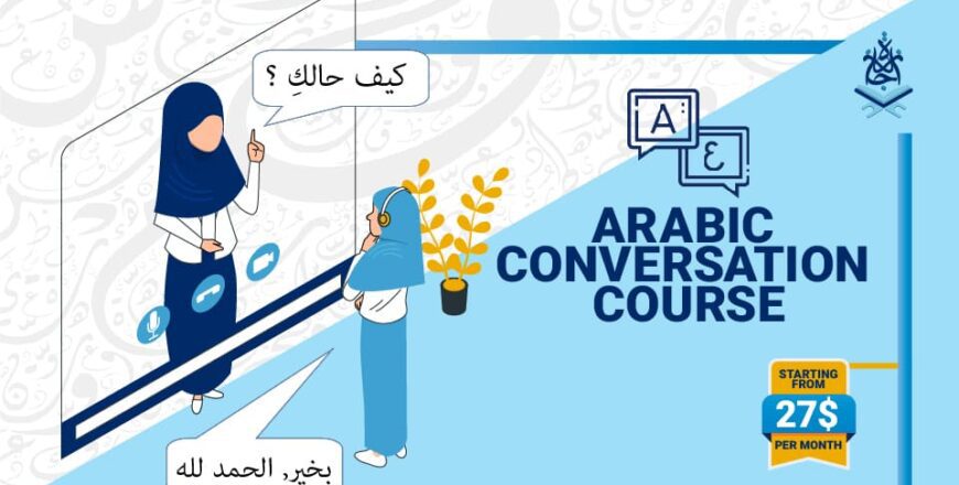Arabic Conversation Course