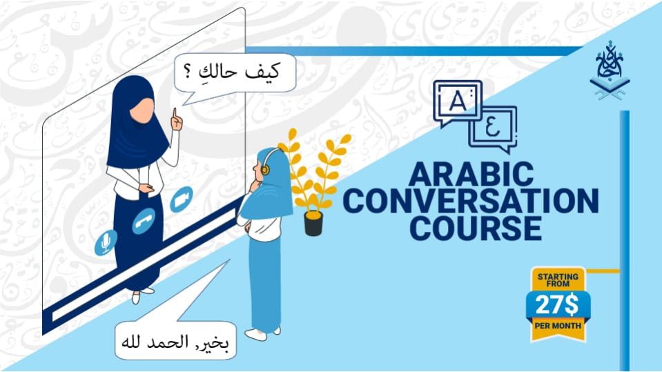 Arabic Conversation Course