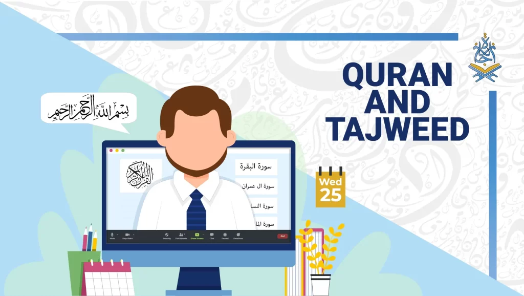 Tajweed: Tajweed is the science of proper pronunciation of the Qur'an, including the rules for correct articulation, pronunciation, and intonation.