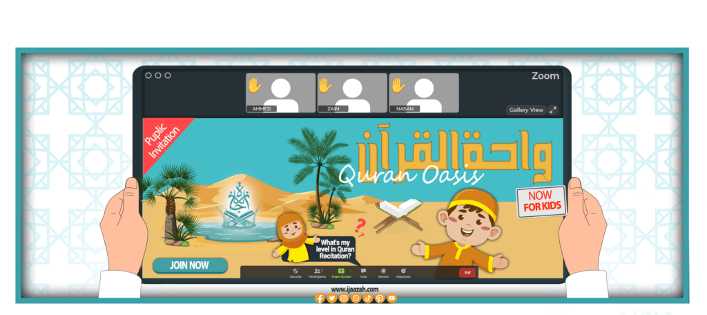 - Quran Oasis for kids - IJAAZAH - Quran Oasis for kids - IJAAZAH