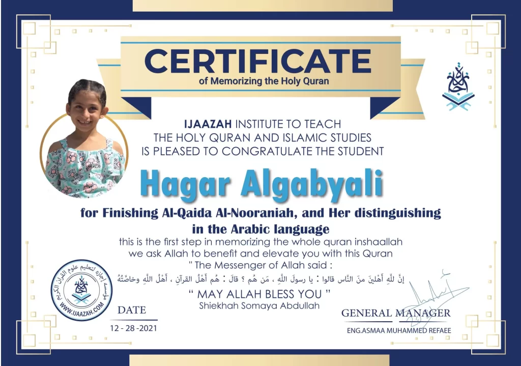 Hagar Algabyali
