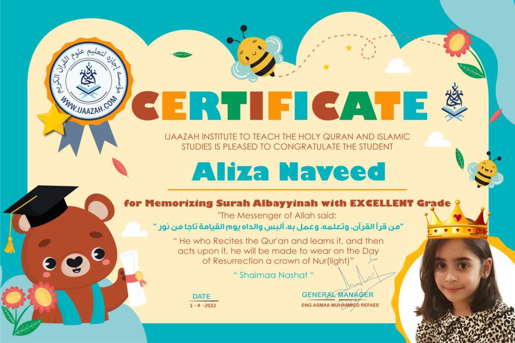 Aliza Naveed