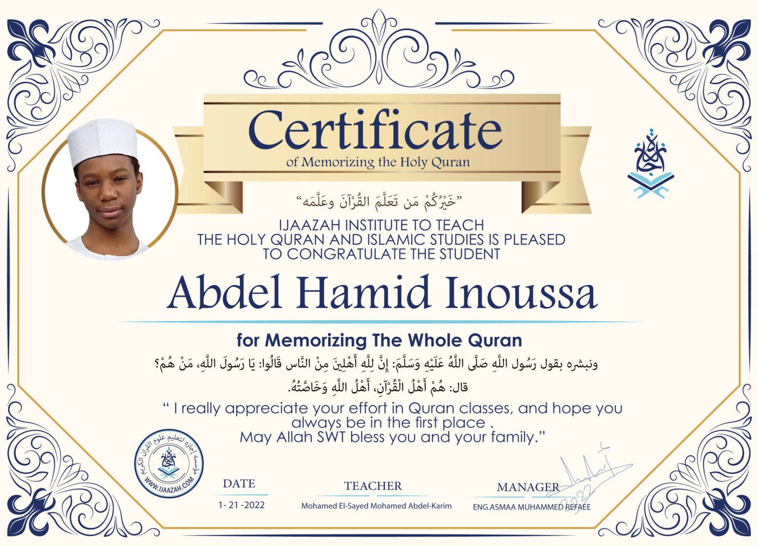 - AbdelHamid - IJAAZAH