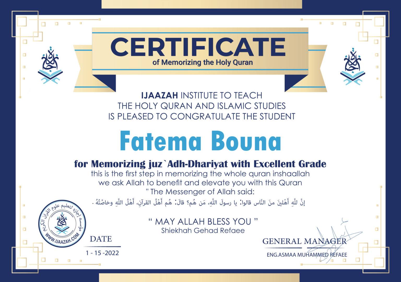 - Fatema - IJAAZAH