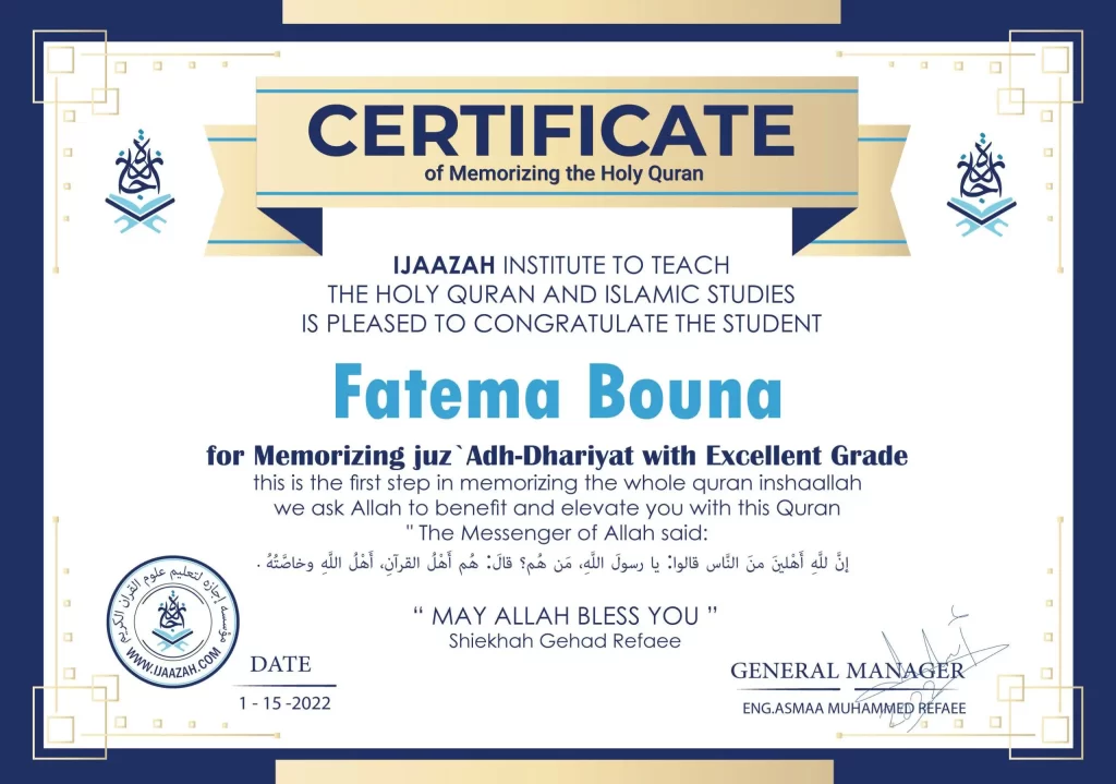fatema-bouna-الذاريات2-scaled