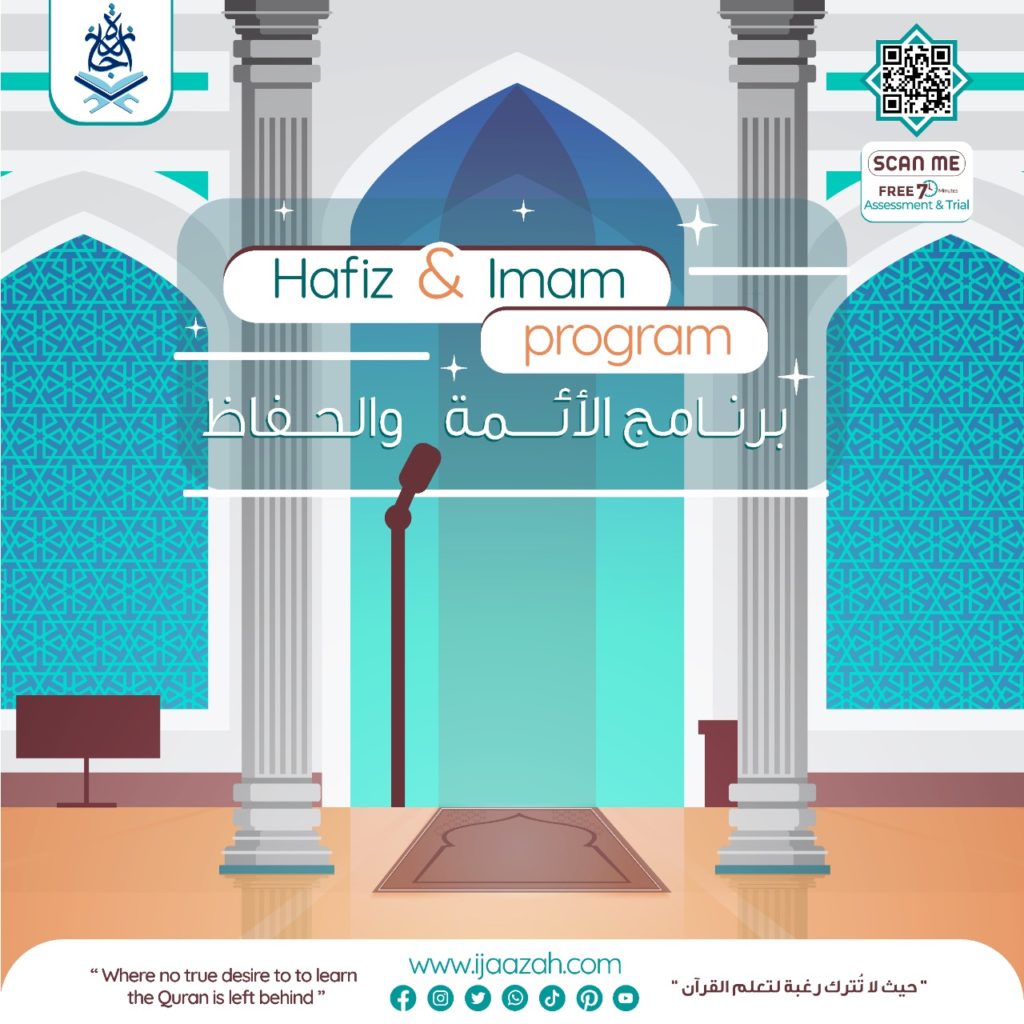 Imam,Hafiz,Imam and Hafiz Program - Imam and Hafiz Program - IJAAZAH Imam - Imam and Hafiz Program - IJAAZAH