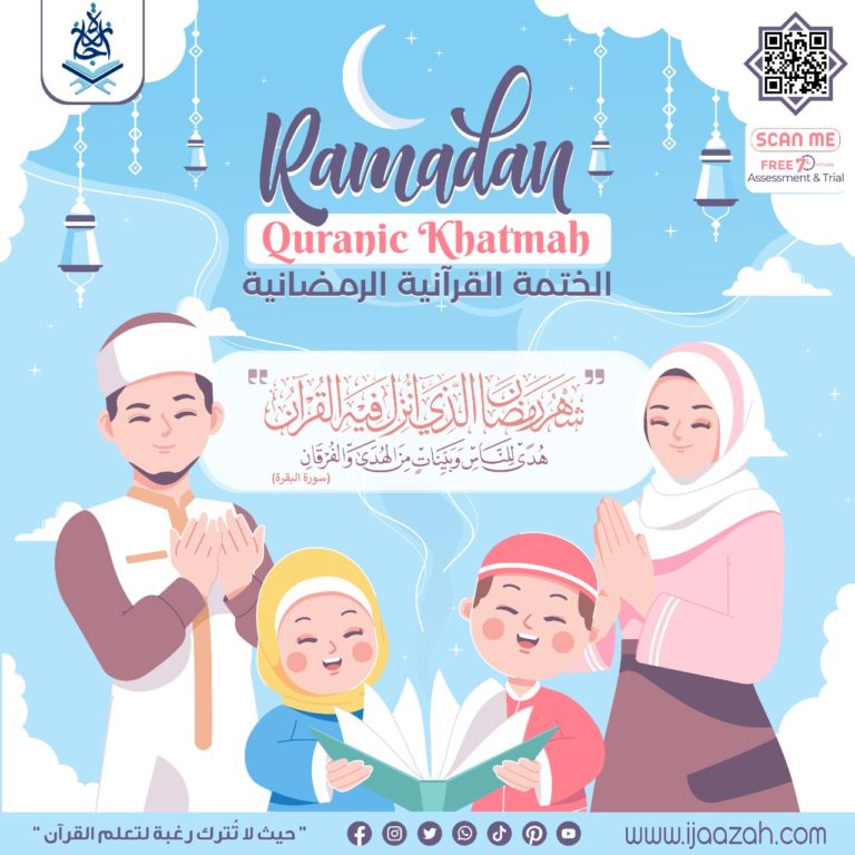 ramadan,AZKAR - Ramadan 3 Programs - IJAAZAH ranadan khatmah