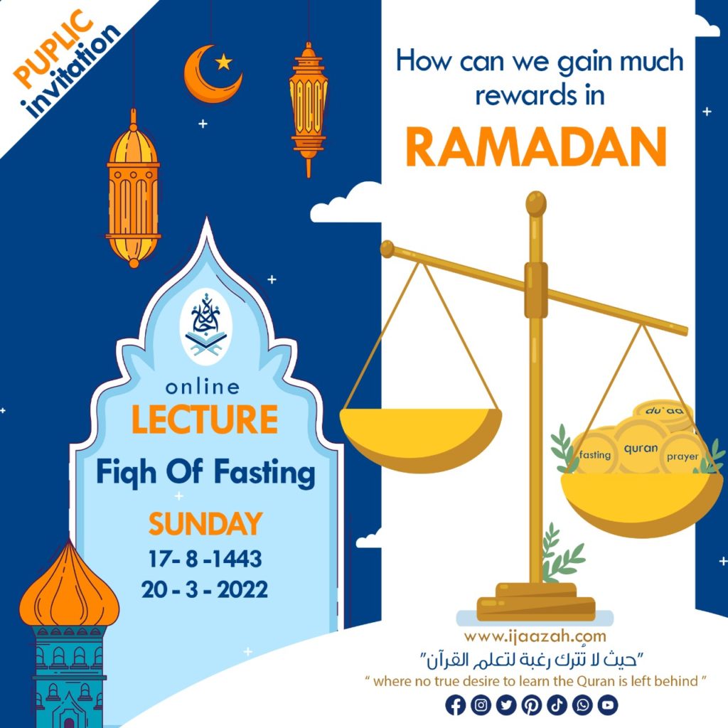 Fiqh of Fasting,Sawm,worships in Ramdan - Fiqh of Fasting - IJAAZAH Fiqh of Fasting - Fiqh of Fasting - IJAAZAH