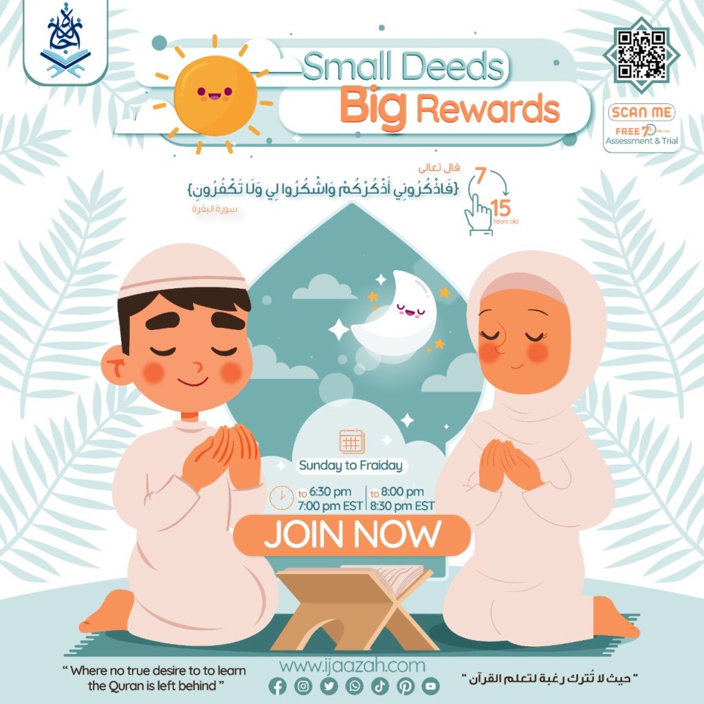 Azkar Program,Ijaazah Program,Islamic supplications - Azkar Program - IJAAZAH Azkar Program - Azkar Program - IJAAZAH