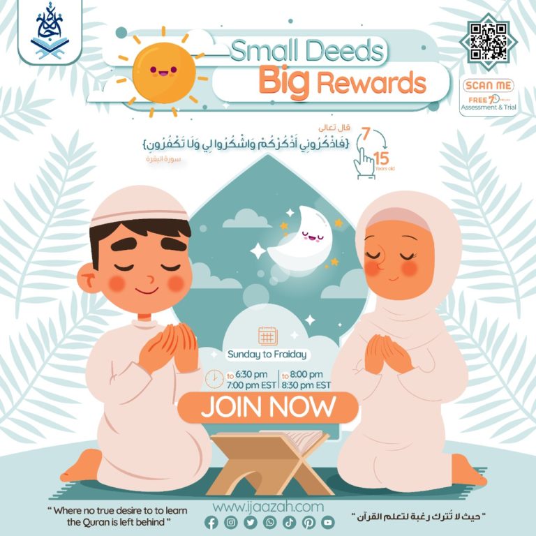 ramadan,AZKAR - Ramadan 3 Programs - IJAAZAH ramadan - Ramadan 3 Programs - IJAAZAH