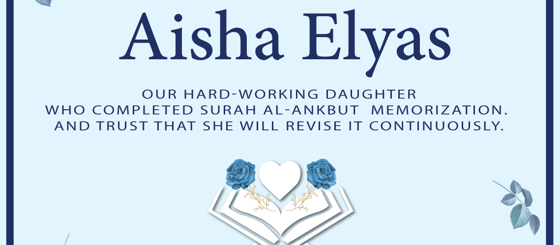 - Aisha Elyas - IJAAZAH