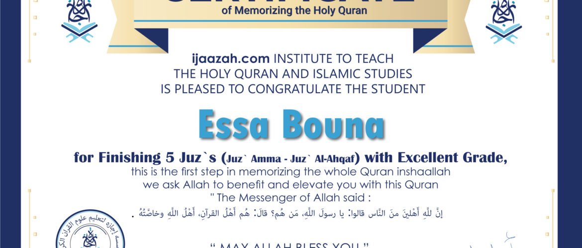 - Essa Bouna - IJAAZAH