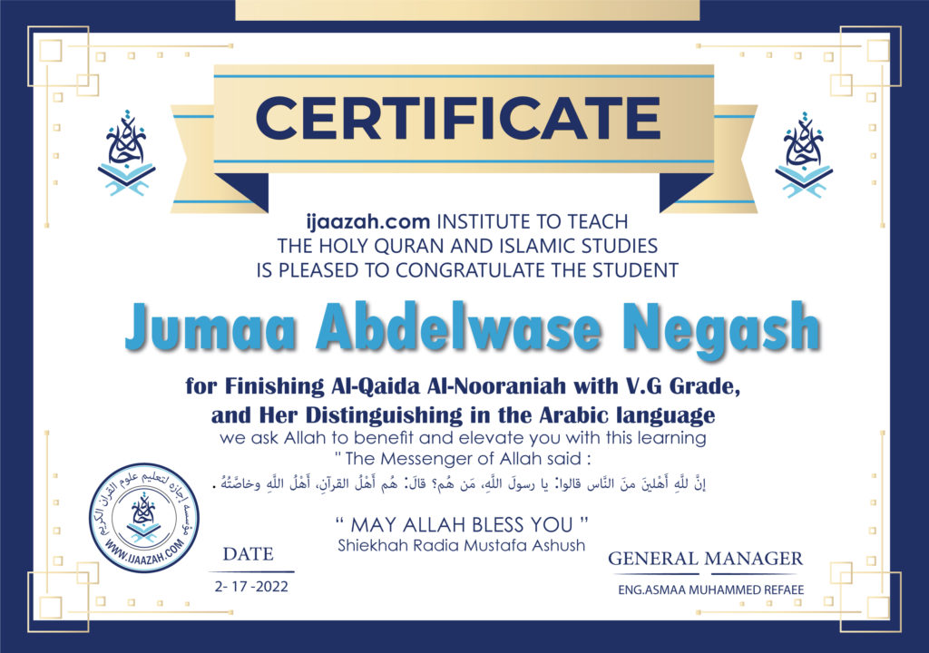 - Jumaa Abdelwase negash - IJAAZAH