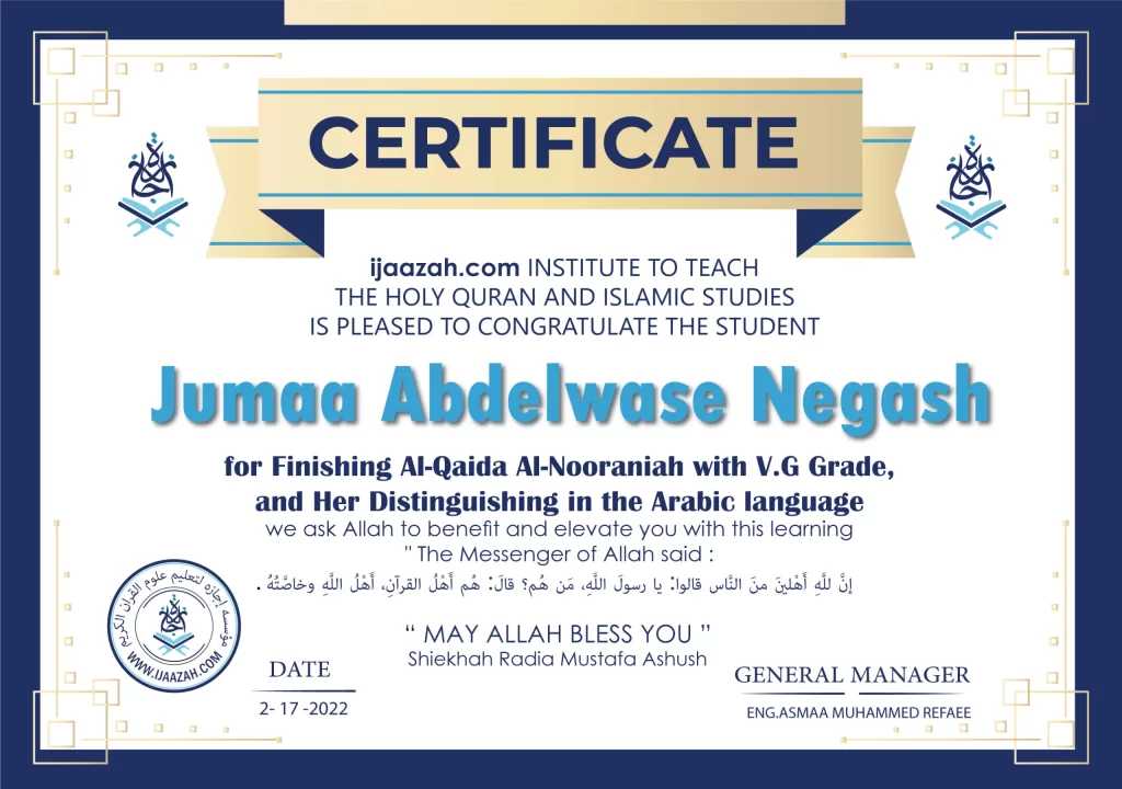 JUMAA ABDELWASE NEGASH