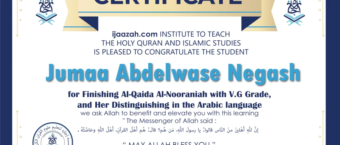 - JUMAA ABDELWASE NEGASH - IJAAZAH