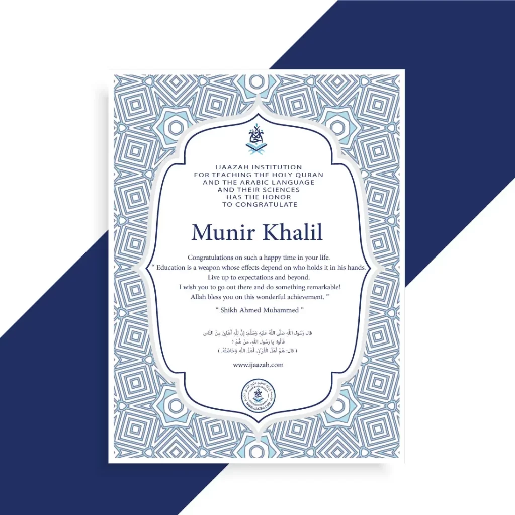 - Munir Khalil - IJAAZAH