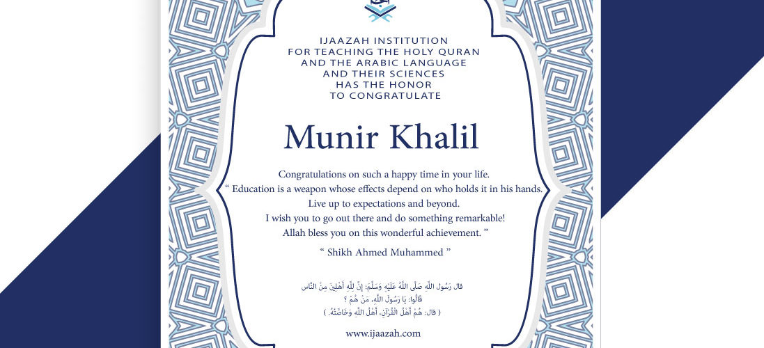 - Munir Khalil - IJAAZAH