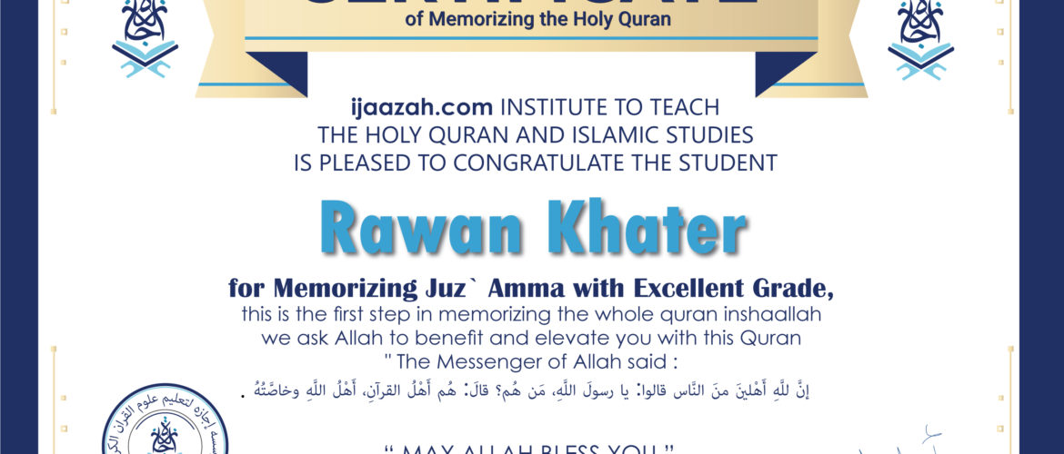 - Rawan Khater - IJAAZAH