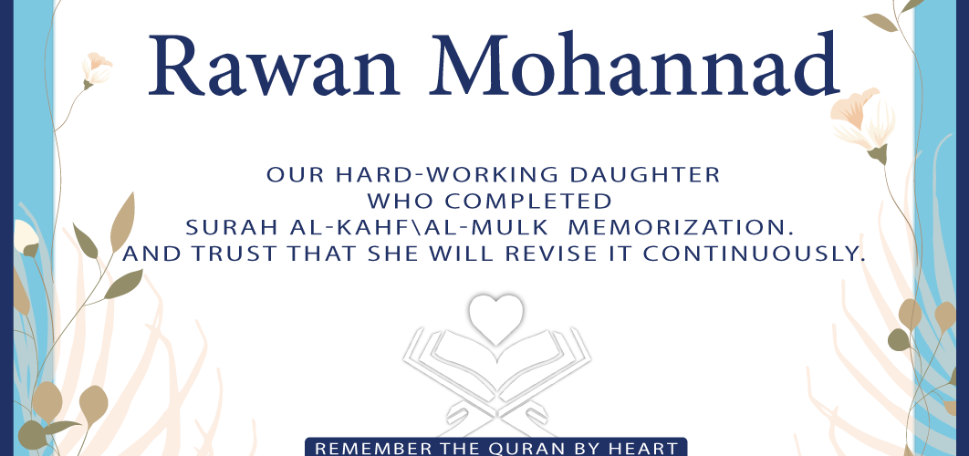 - Rawan Mohannad - IJAAZAH