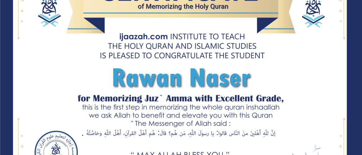 - Rawan Naser - IJAAZAH