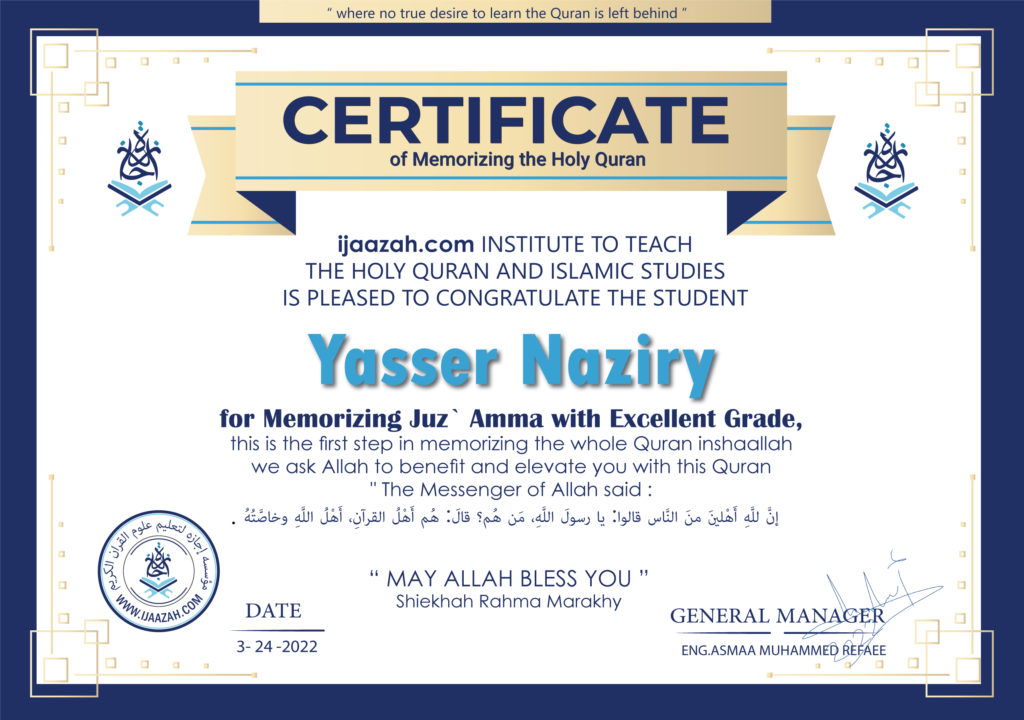 - Yasser Naziry - IJAAZAH