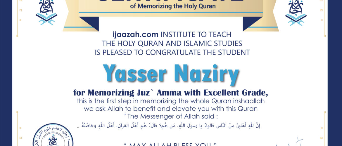 - Yasser Naziry - IJAAZAH