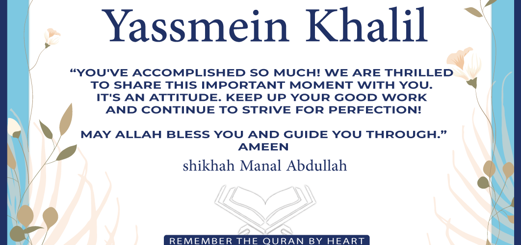 - Yassmein Khalil - IJAAZAH