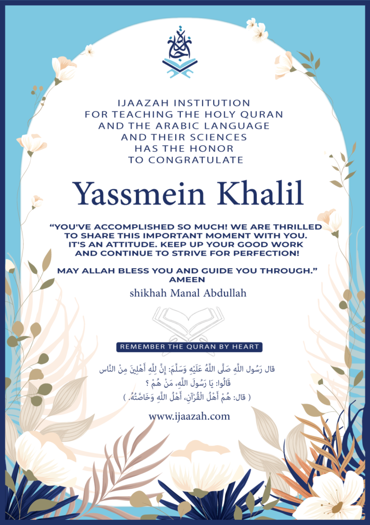 - Yassmein Khalil - IJAAZAH