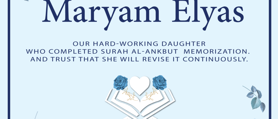 - Maryam Elyas - IJAAZAH