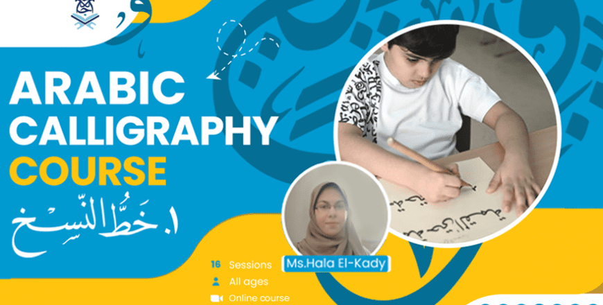 Arabic calligraphy course web