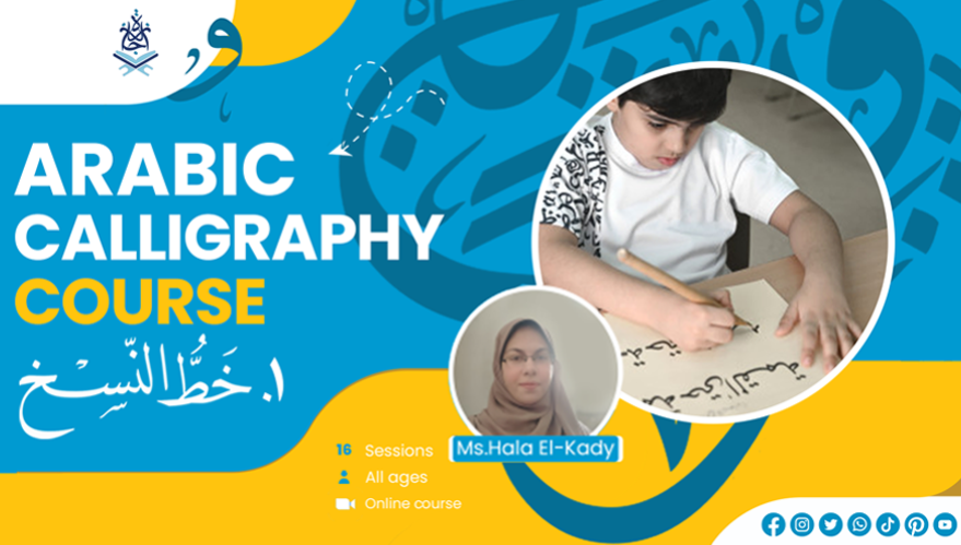 Arabic calligraphy course web