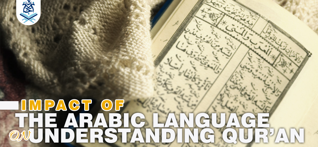 Arabic language,Arabic Language Course Ijaazah Academy,Learn Arabic Language Online,Arabic Language Mastery Program,Arabic Language Lessons for Beginners - Impact of the Arabic language on understanding Qur’an - IJAAZAH Impact of the Arabic language on understanding Qur’an