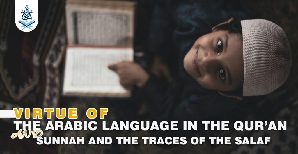 Virtue of the Arabic Language in Qur’an, Sunnah and the Traces of Salaf