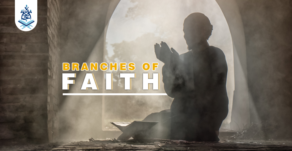 faith in islam