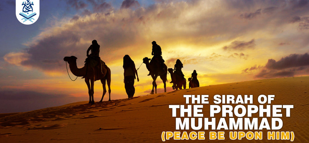sirah nabi muhammad,Sirah,sirah nabawiyah,Qur'an - A Better Understand of Sirah of Nabi muhammad (peace be upon him) - IJAAZAH Sirah nabi muhammad