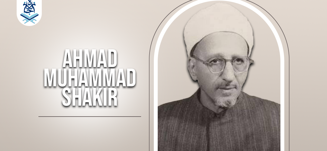 sheikh ahmed muhammad shaker,dr shakir and arabic - Sheikh Ahmed Muhammad Shaker - IJAAZAH Sheikh Ahmed Muhammad Shaker
