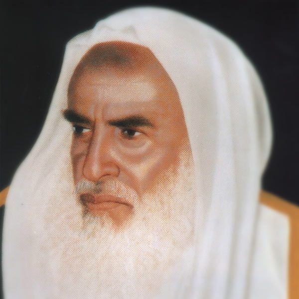ibn uthaymeen - Muhammad ibn Uthaymeen - IJAAZAH ibn uthaymeen - Muhammad ibn Uthaymeen - IJAAZAH