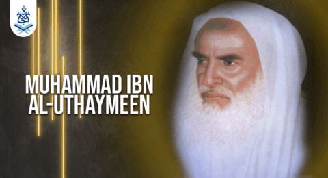 ibn uthaymeen Image