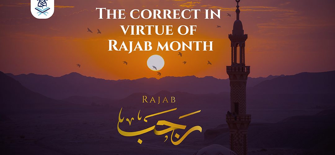 rajab,rajab practices,fasting in rajab,Rajab month - The correct in virtue of Rajab month - IJAAZAH The correct in virtue of Rajab month