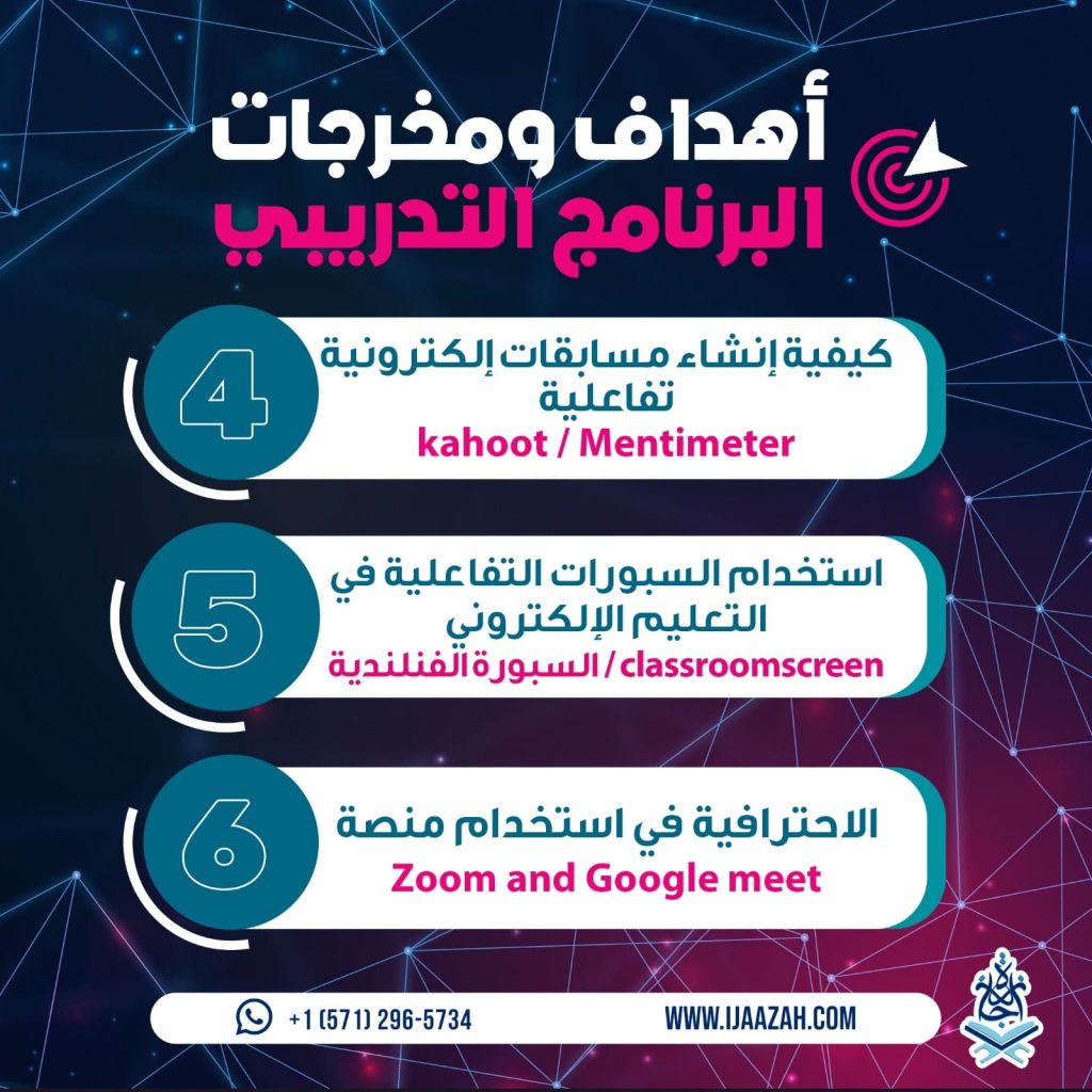 Tafsir: The interpretation and explanation of the Quranic text, which is a complex and nuanced process that requires knowledge of the Arabic language, Islamic law, and other related fields.