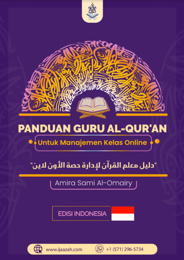 Hadith Studies: The study of the sayings and actions of Prophet Muhammad (peace be upon him), which provide guidance on Islamic beliefs and practices.