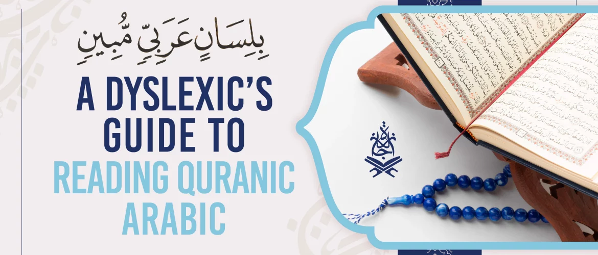 Reading Quranic,Quranic Arabic,Arabic,Quranic,Reading - A Dyslexic’s Guide To Reading Quranic Arabic - IJAAZAH A Dyslexic’s Guide To Reading Quranic Arabic