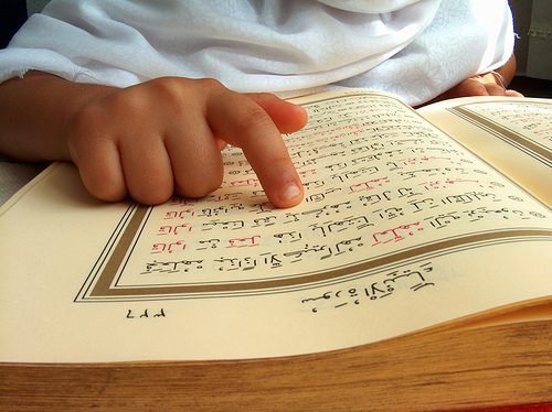 Tips,Handy,Handy Tips,the Student of the Quran - Handy Tips for the Student of the Quran - IJAAZAH Tips - Handy Tips for the Student of the Quran - IJAAZAH