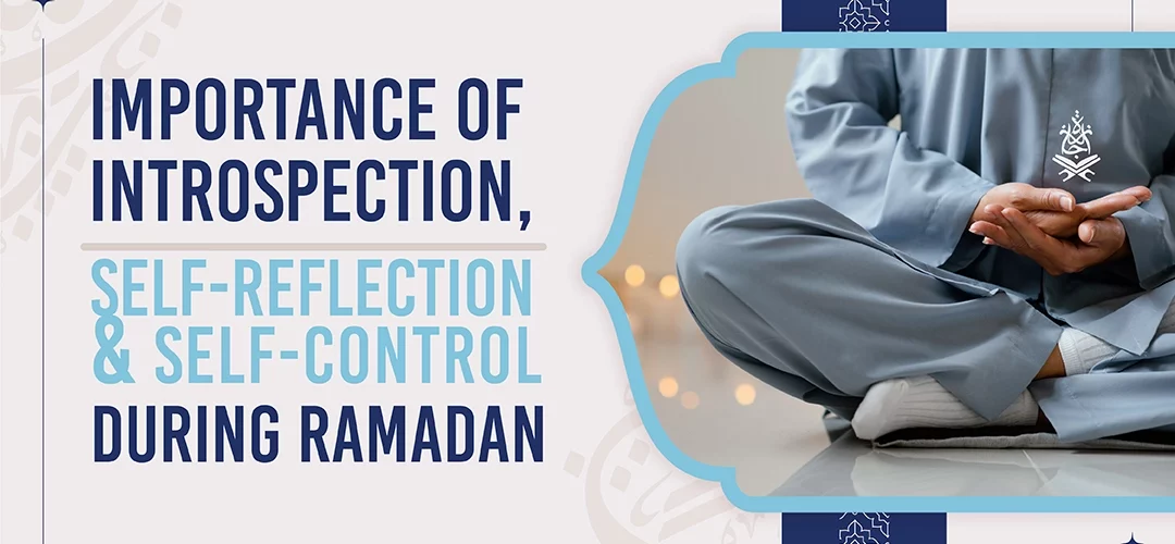 Importance,Introspection,Self-reflection,Self-control,Ramadan. - Importance of Introspection, Self-reflection and Self-control during Ramadan. - IJAAZAH Importance of Introspection, Self-reflection and Self-control during Ramadan.